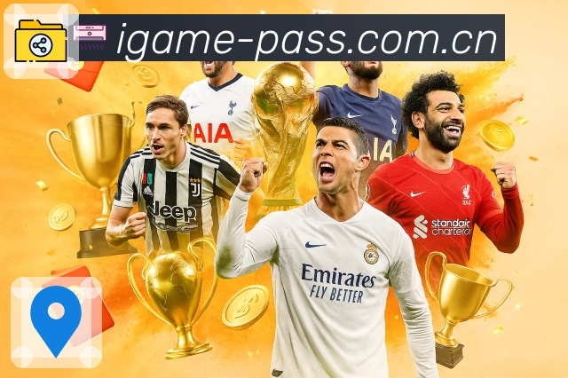 赛事服务系统展示